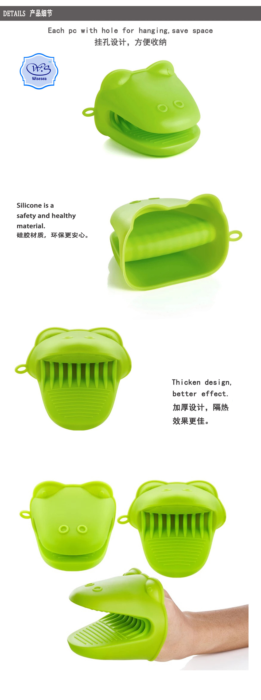 4细节包装-手套