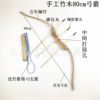 Children's bamboo, wood bow and arrow outdoor shooting toys without lethality Zhuge Lian crossbow ancient weapon model wooden bow