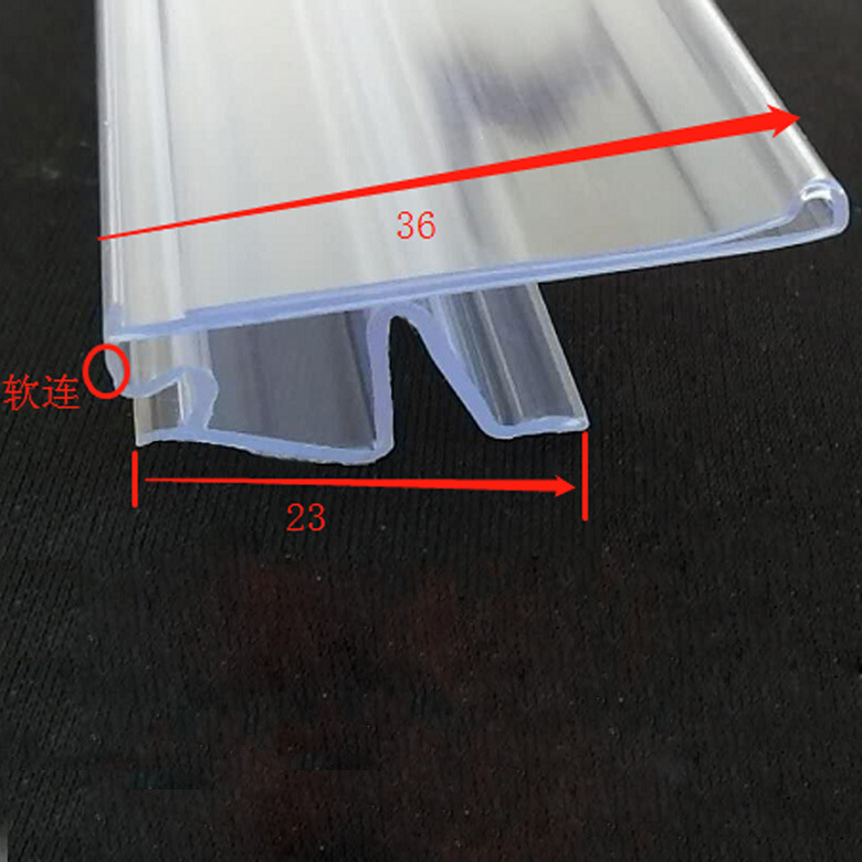 PVC塑料条 商超展示制品 35mm标价条 内卡式挤出条 超市标牌 标签