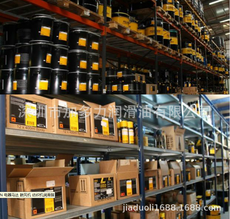 KLUBER PARALIQ GA 3400 克鲁勃GA3400食品润滑脂 原装进口阿里巴巴