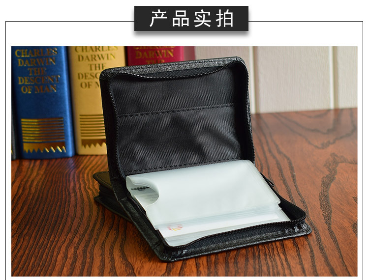 防磁小卡包详情_07.jpg