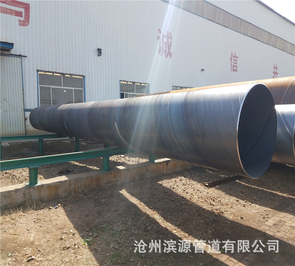 河北管道厂家 现货供应 城市水厂管道用820口径螺旋焊接钢管