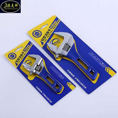 源头厂货轻型活口扳手短柄活口 8寸扳手 空调扳手卫浴大开口扳手