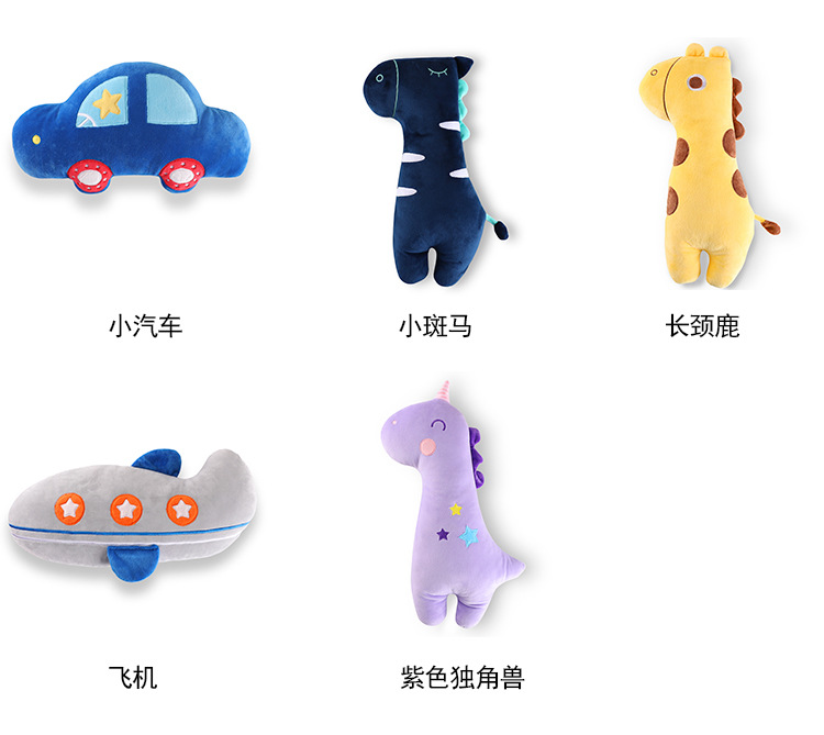 K-Style of Cute Car Seat Belt Shoulder Protector Cartoon Kidsren's Sleeping Pillow Car Anti-Strangle Neck Cover Car Supplies