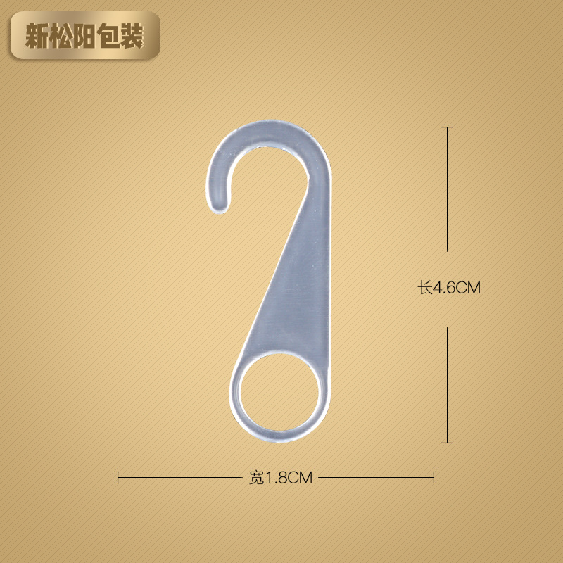 厂家供应   白色塑料挂钩    服装辅料透明塑料问号钩