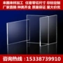 白色透明abs尼龙pc棒