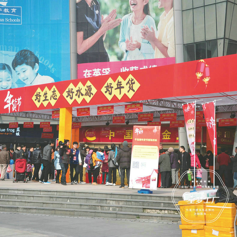 厂家提供广告工程 广告招牌厂家定制 广告工程制作