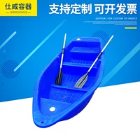 Производители перерабатывают и поставляют льготные пластиковые лодки PE пластиковые лодки аквакультура пластиковые лодки воды PE пластиковые лодки