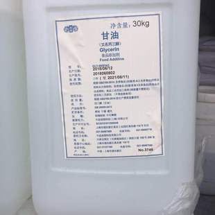 �L�����l �溣���� ʳƷ������ �J������ GLY-995FAG 30kg��ӆ
