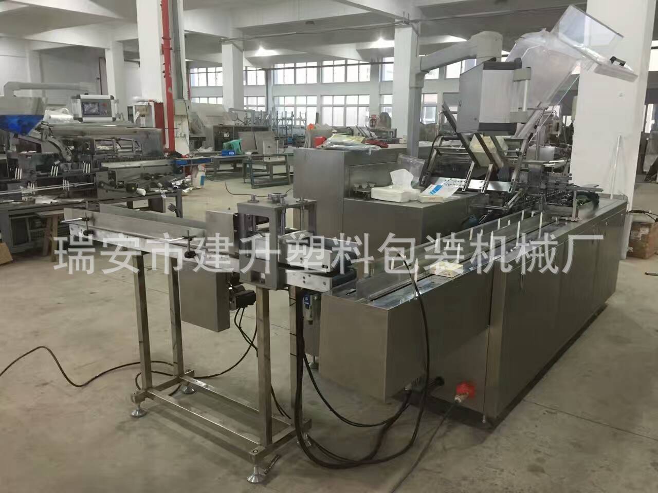 防盗门眼装盒机 化妆品装盒机