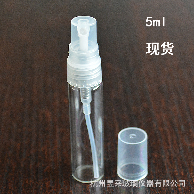 厂家直供5ml喷雾瓶香水分装试用装喷雾玻璃瓶喷雾器头现货批发