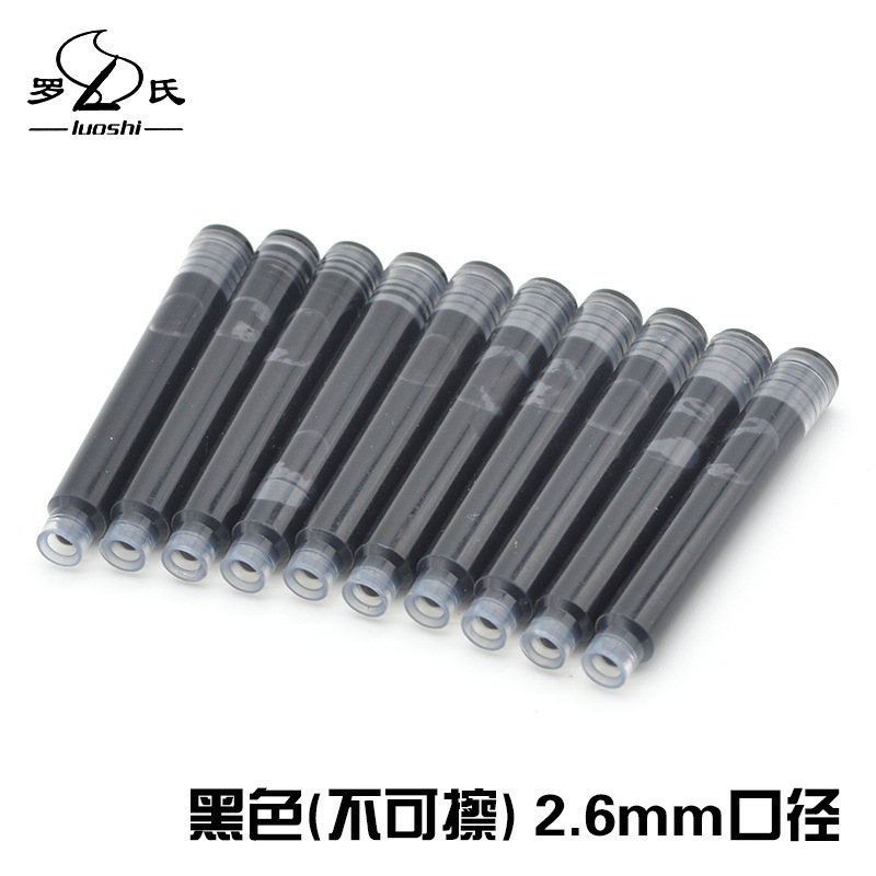 规格-墨囊2.6-黑色.jpg