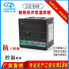 温湿度控制器;计数器;接近开关