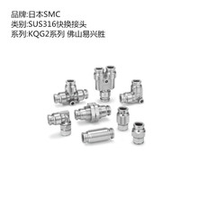 SMC���P䓏��ܽ��^KQG2L10-03S ���P�SUS316��Q��ܽ��^
