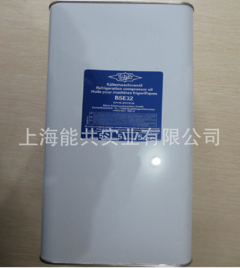 德国比泽尔Bitzer压缩机冷冻油BSE32润滑机油冷冻机油冷冻润滑油