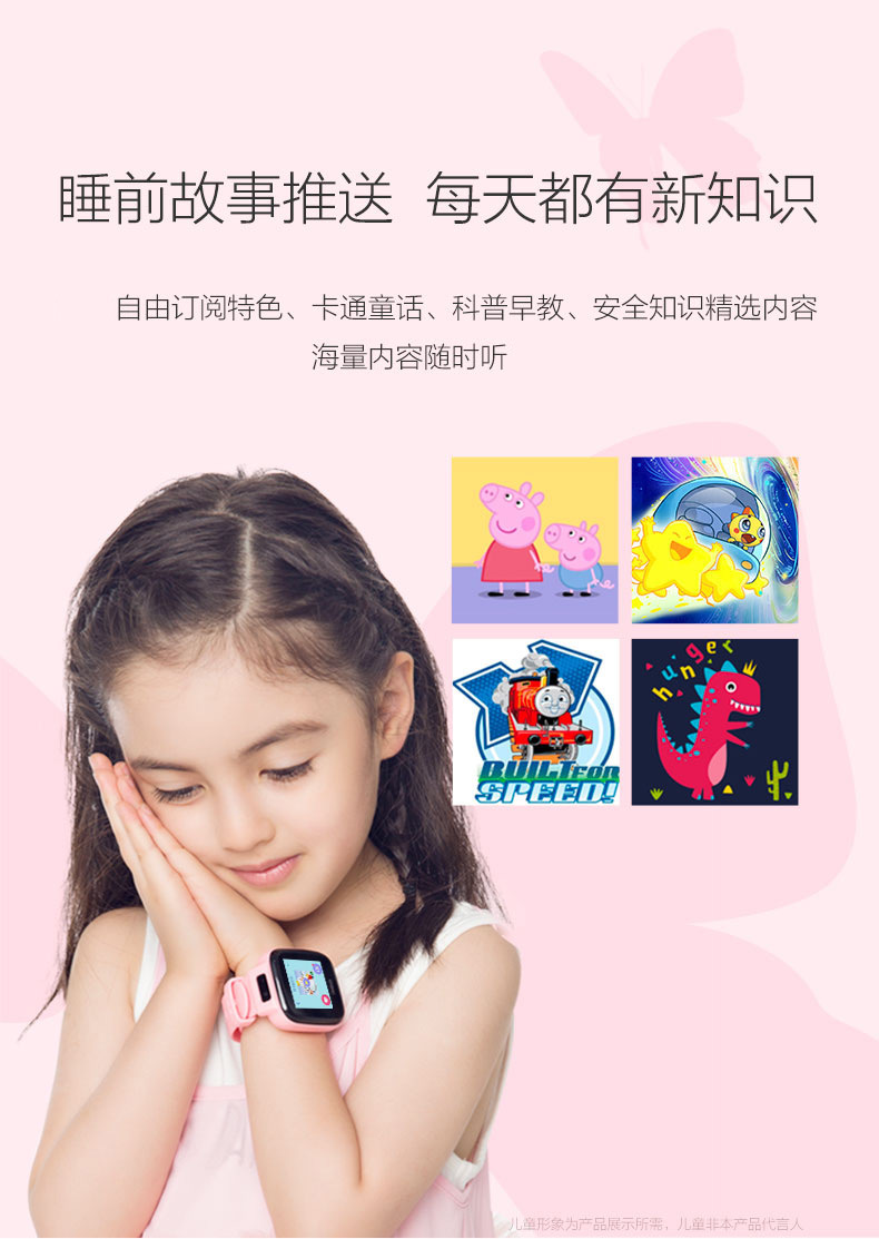 Montre intelligente - Ref 3391527 Image 18