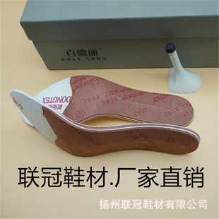 中底板厂价3合1高档女式成型中底定型中底女鞋中底高跟3层中底-阿里巴巴