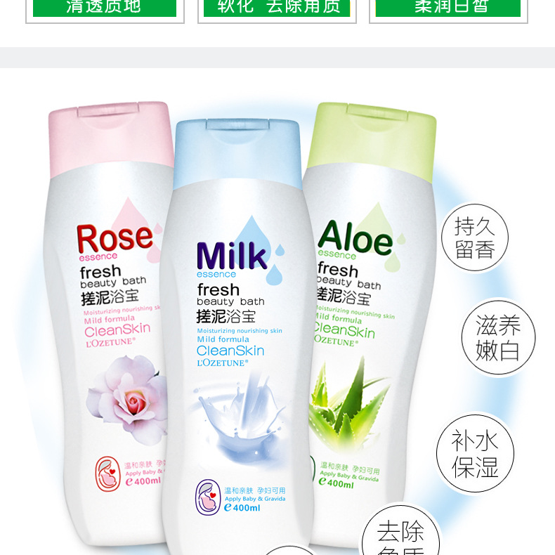 欧姿丹 新款搓泥 (5).jpg