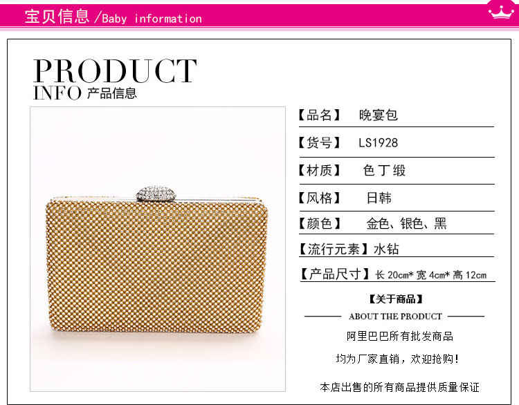 Dinner Bag Diamond-studded Handmade Rhinestone Clutch Bag Shoulder Messenger Banquet Bag display picture 1