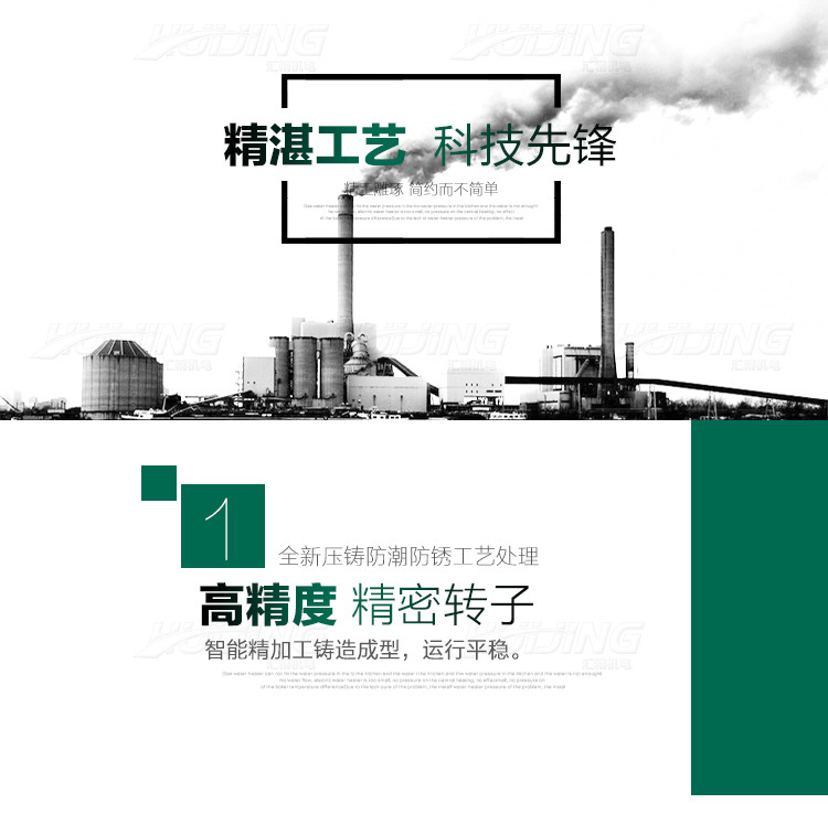 01_潜水泵_新_06