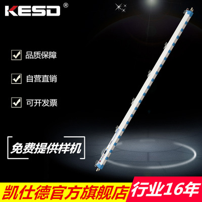 1.32 Static electricity Ion bar 2 seconds Reach Ion balance Efficient Ion air bar KE-132X
