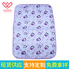 Owl violet Germany The original single- waterproof Urine pad Cotton changing mat Car baby Urine pad