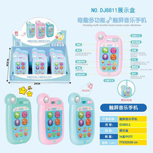 东佳新品儿童过家家8811电子琴早教益智故事机地摊批发十元店