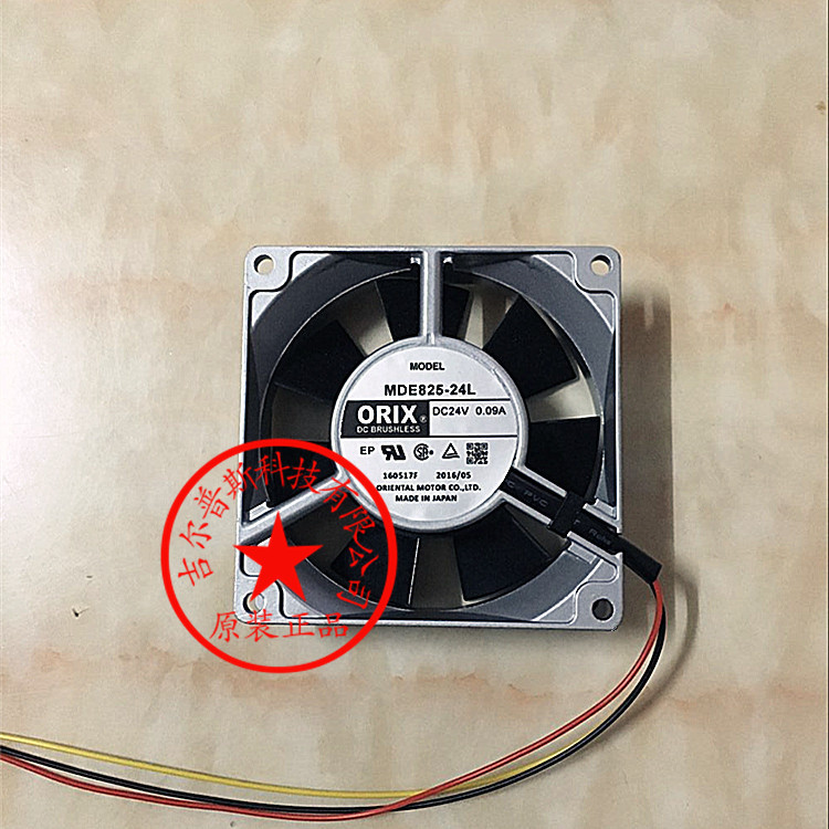 全新日本ORIX/东方 MDE825-24L 80*80*25MM 24V 0.09A铝合金风扇