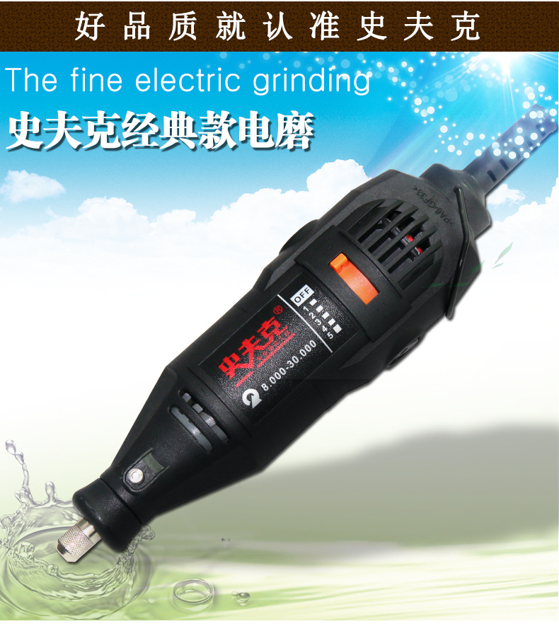 达美款史夫克中文设计_02