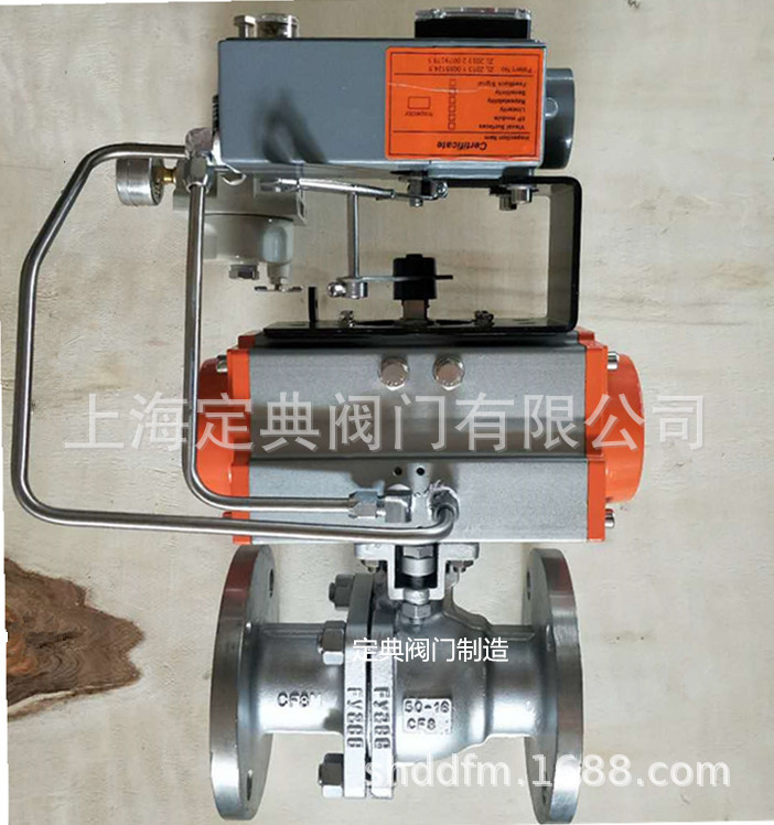 新品气动O型调节法兰球阀不锈钢 ZJHO ZSRO-16KP DN50 切断