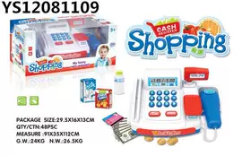 其他益智玩具;戏水玩具;餐厨具玩具