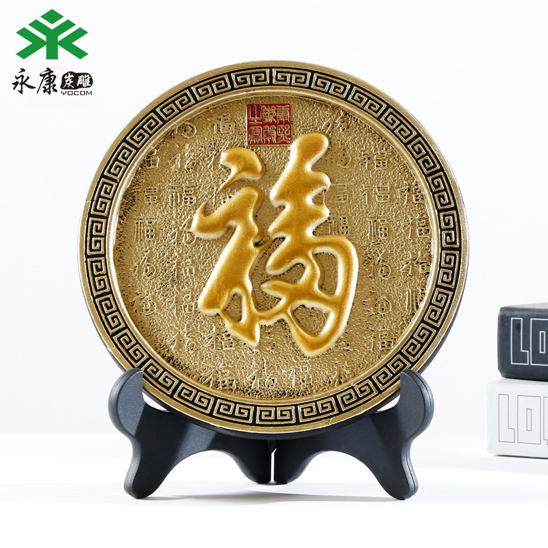 中华福福字炭雕礼品工艺品摆件平安人寿保险公司礼品定制定做|ms