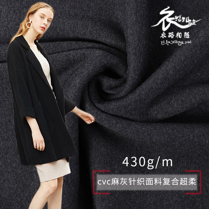 Manufacturers Spot cvc Heather Grey knitting Fabric reunite with Supersoft men and women Autumn and winter Leggings Latest fashion Fabric