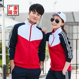 学生校服;校服定制;运动棉衣