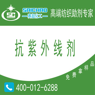 �S��ֱ�N�����⾀��?���Ͽ��ϻ� ��UV531Ч�������⾀���Մ�