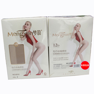 ���6210�ļ�����12D��о�z��T�n�әn�Bѝ�m�z�m�ԸПo��͸��