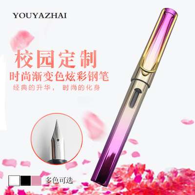 廠家直銷正姿電鍍漸變色系列學生用鋼筆成人練字辦公書寫送禮刻字