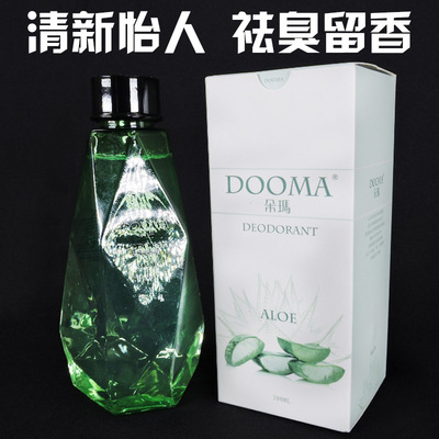 宠物抑菌除臭喷剂狗香水猫香水清洁除味消毒液去味剂300ml批发|ms