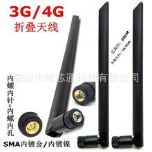 �S��ֱ�N3G/4Gб�U���ۯB�쾀ȫ���{���o��WiFi��Ӱ�쾀SMA���