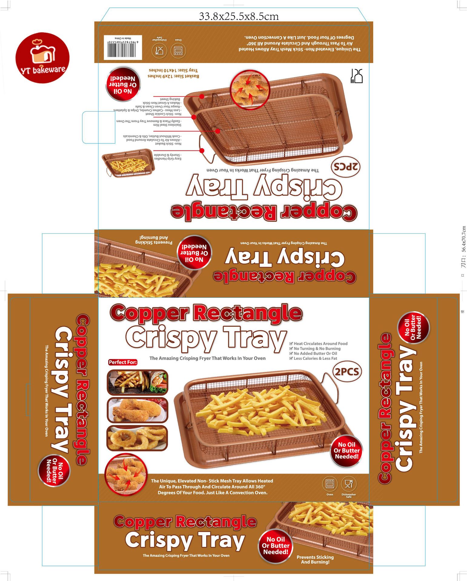 copper round长方盒无标-33.8