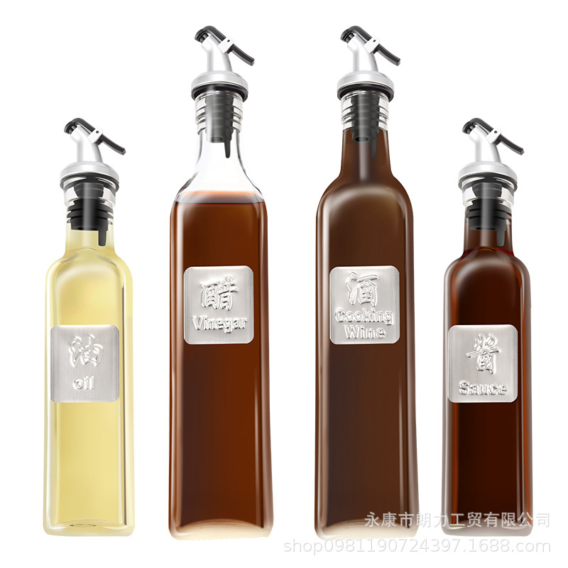 家用玻璃酱油瓶防漏壶大号油罐调味料香油醋壶厨房用品 250ml装|ms