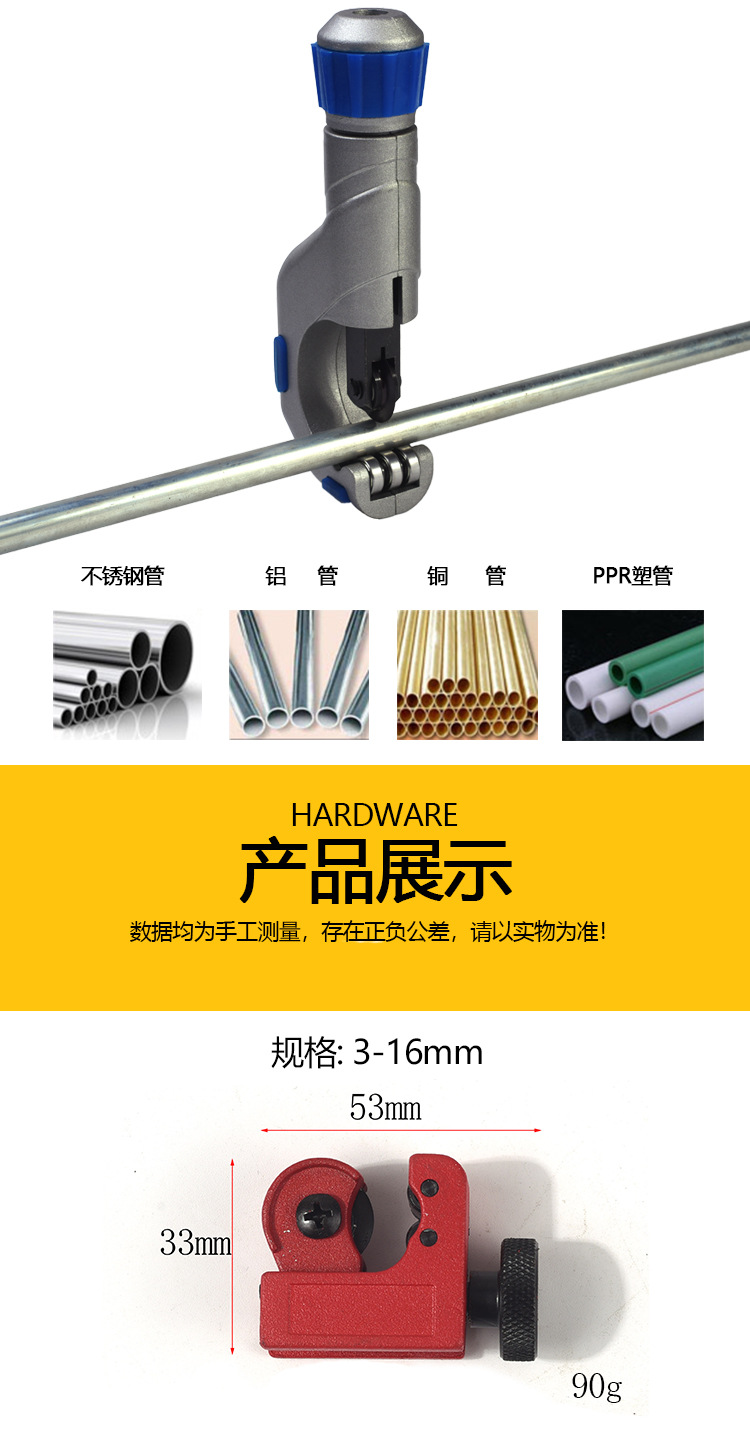 管子割刀切管器 不锈钢管割刀 铜管割管刀割管器管子剪刀-阿里巴巴