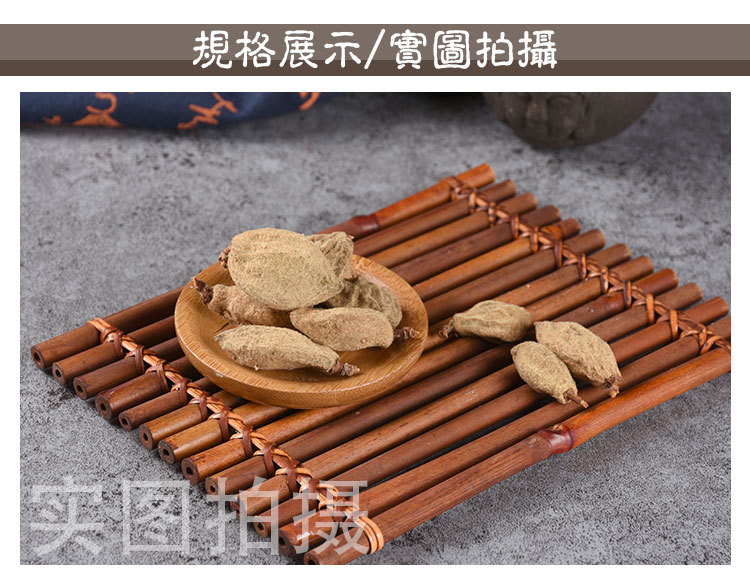 Bi Gan Tao (Dried Flat Peach) — Sulfur-Free Dried Peach Fruit for Herbal Decoction & Tea quality and texture