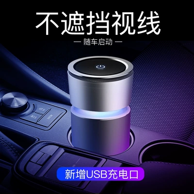 Hava təmizləyiciləri Car Air Purifier Mini