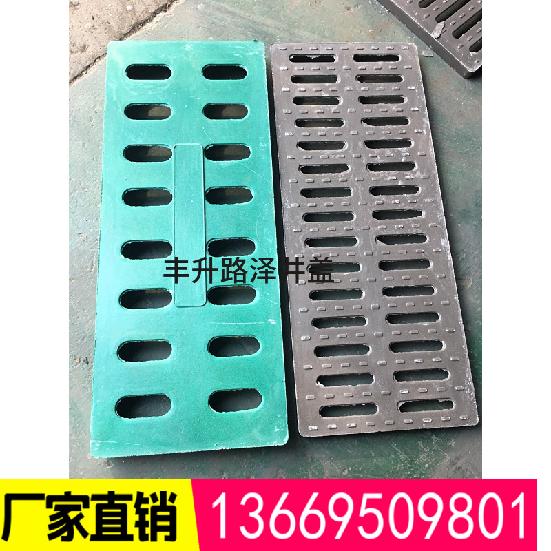 沟盖板复合树脂水篦子300*500 400*600深圳惠州东莞广州汕尾梅州