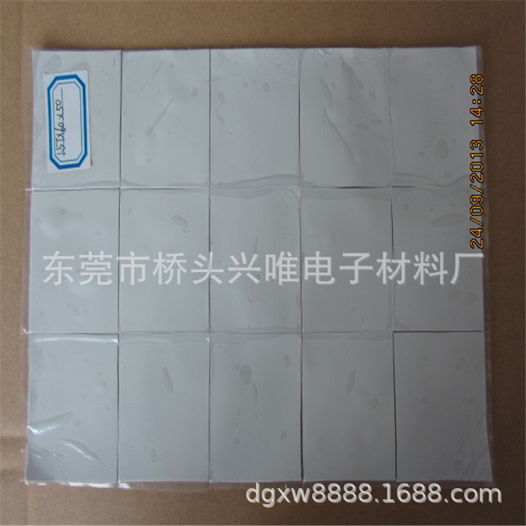 导热硅胶片绝缘垫可压缩软性粘贴 硅胶导热散热垫片规格可定做