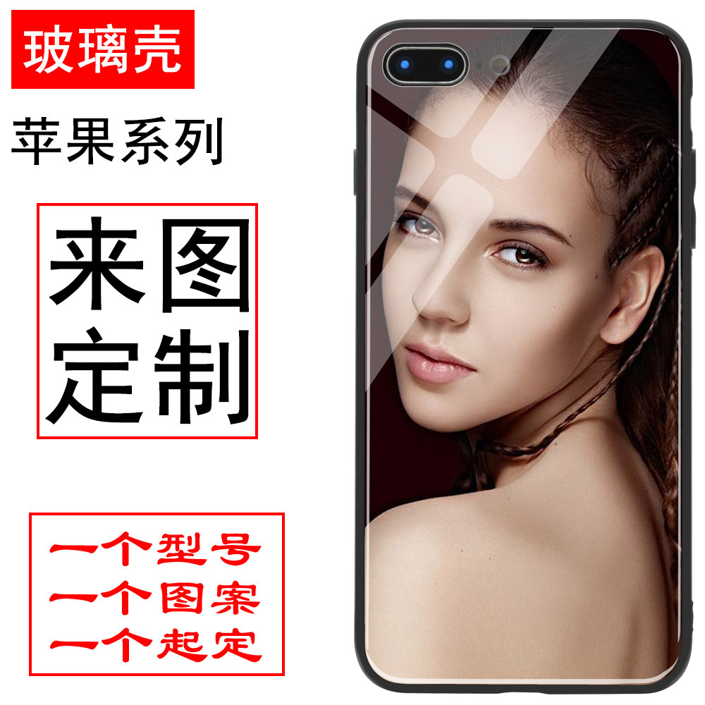 Customize one piece for Apple mobile pho...