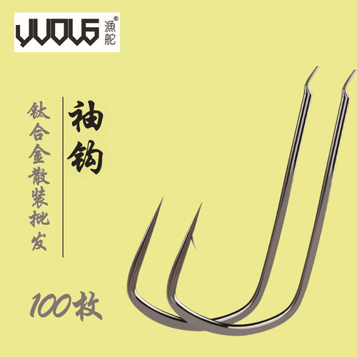 Fishing Rudder Titanium Alloy Fish Hook Competition Barbless Sleeve Hook Barbed Crucian Carp Fish Hook Wholesale Bulk 100 Pieces