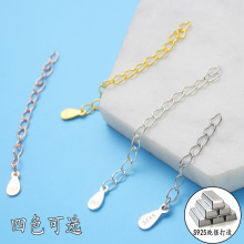 S925纯银镀白金项链手链配件水滴心形片天鹅粘钻尾链调节延长链