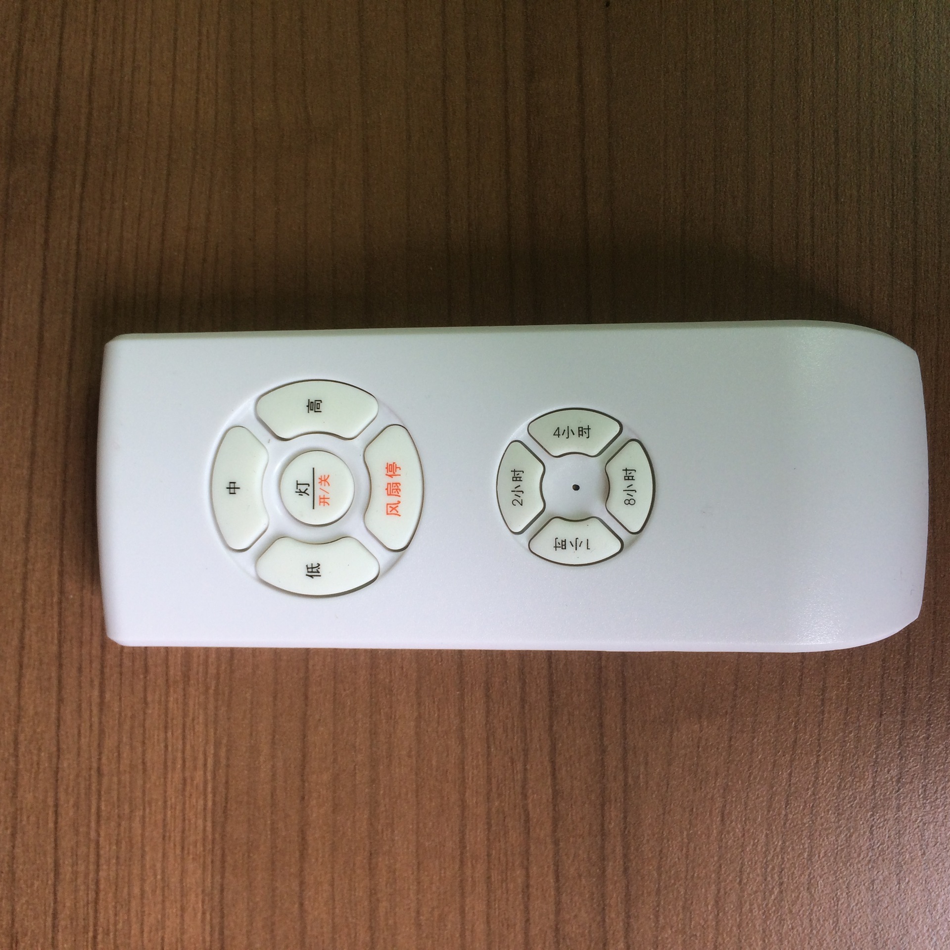 簡約吊扇燈風扇燈配件通用遙控器專用可定時無線調速廠家直銷